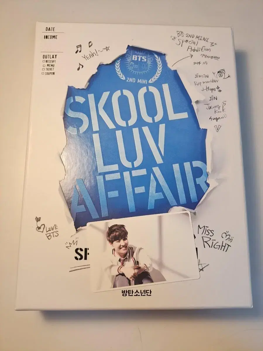 방탄소년단 앨범 skool luv affair 스페셸 에디션